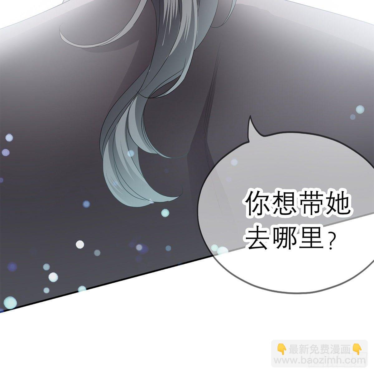 他来救我了(1/2)-第24话