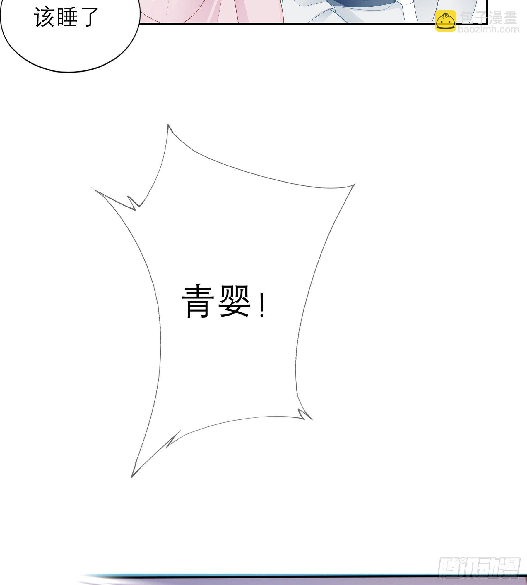 又要上夜？(1/2)-第28话
