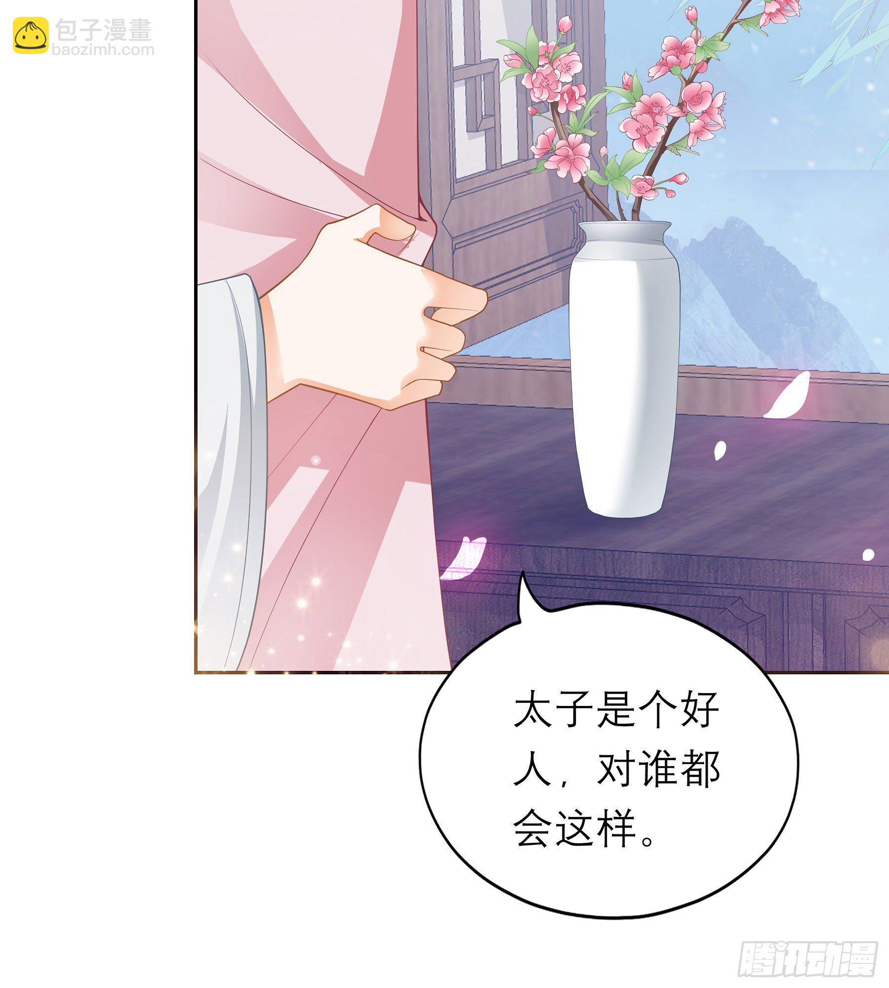 又要上夜？(1/2)-第28话