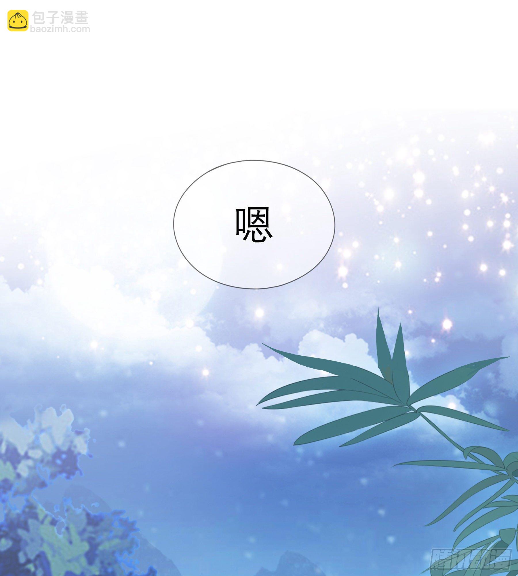 又要上夜？(1/2)-第28话