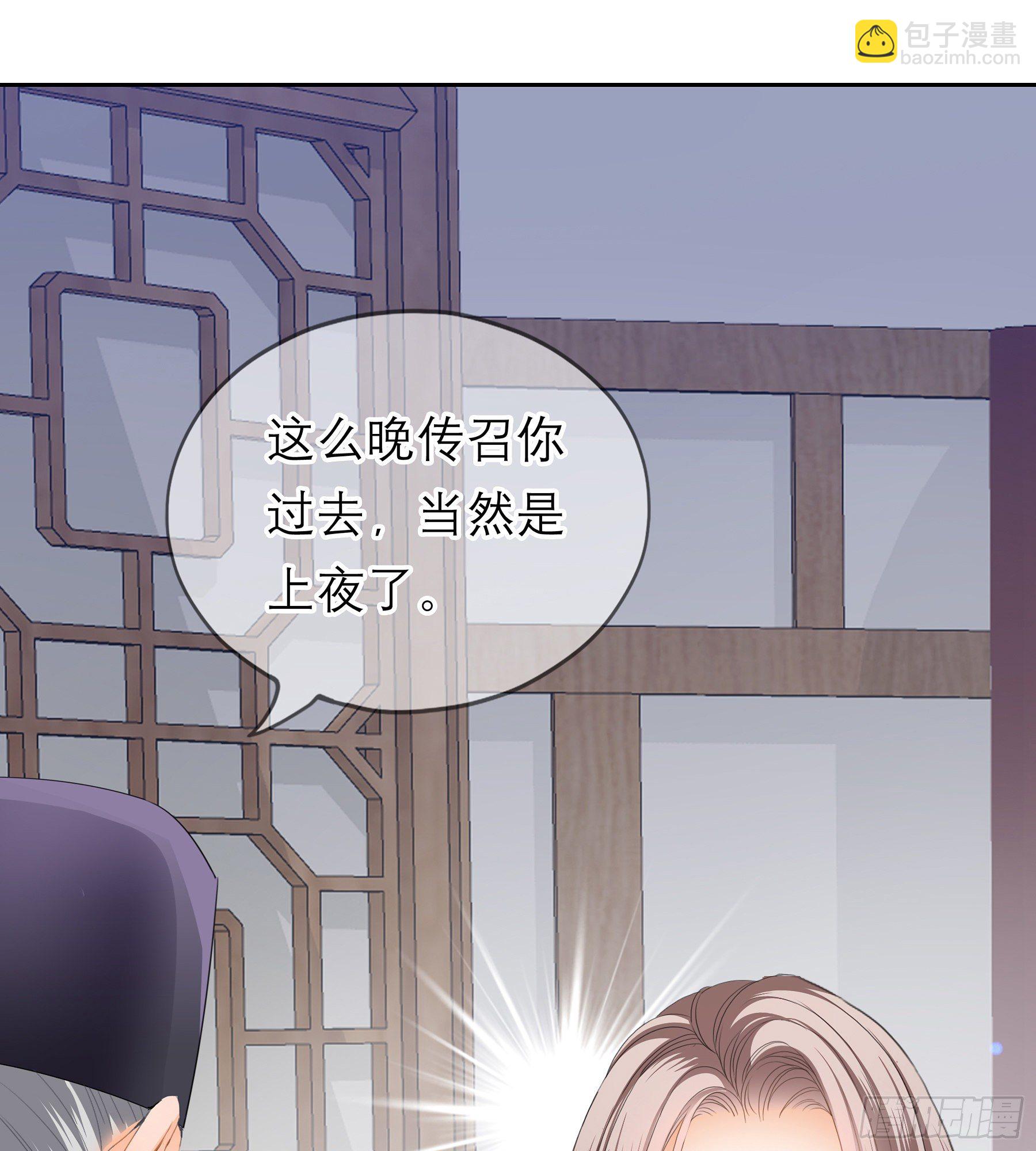 又要上夜？(1/2)-第28话