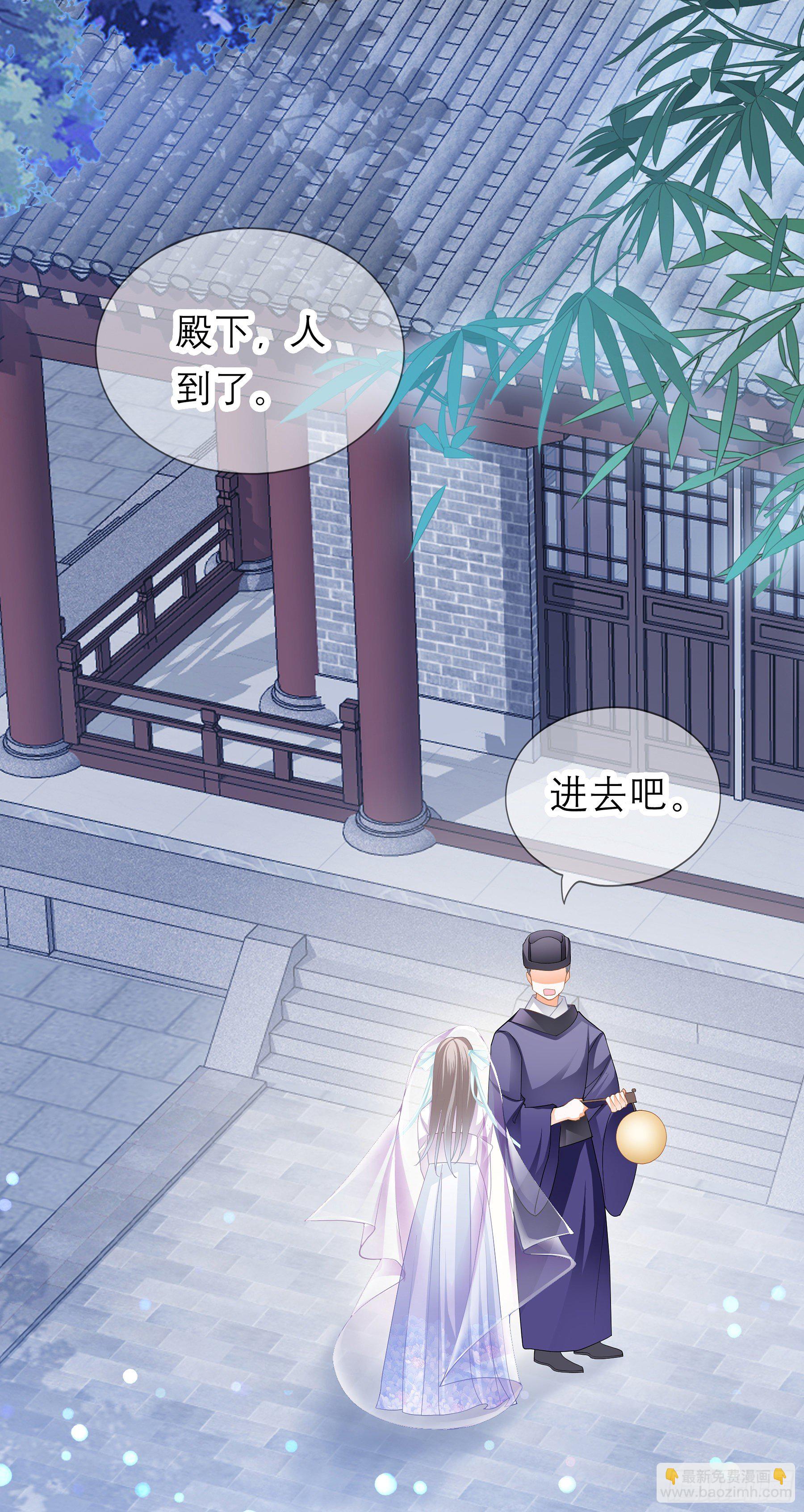 又要上夜？(1/2)-第28话