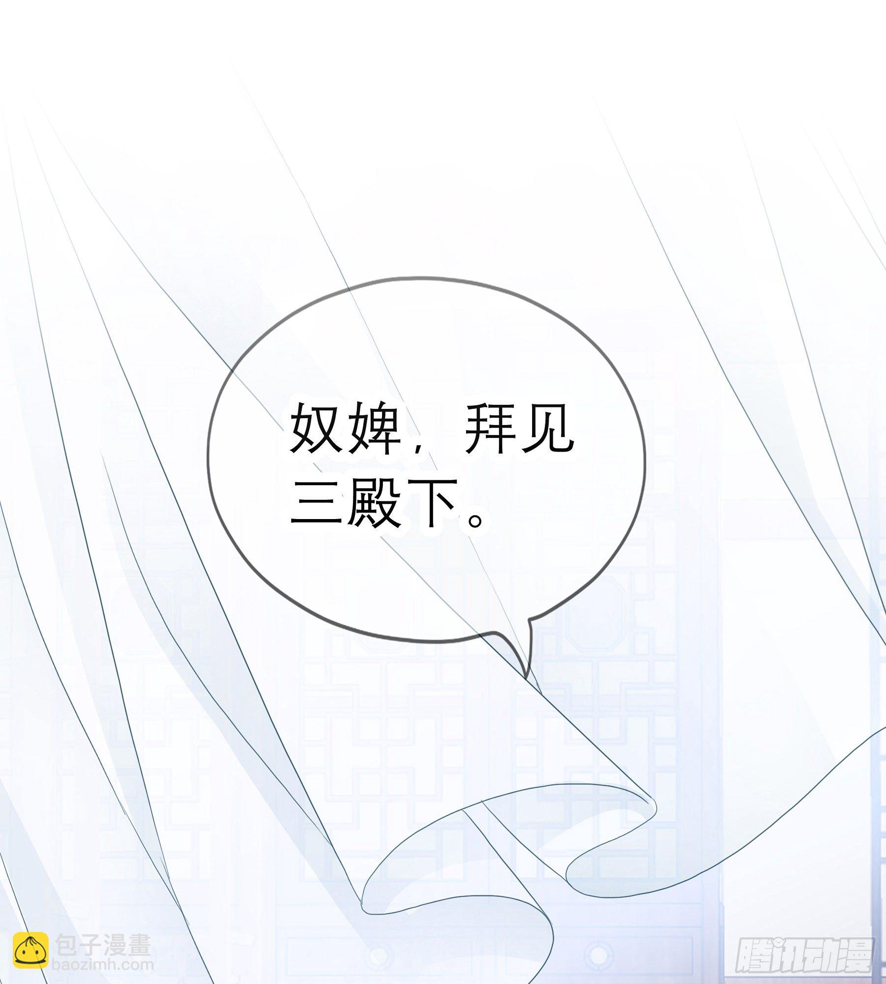又要上夜？(1/2)-第28话