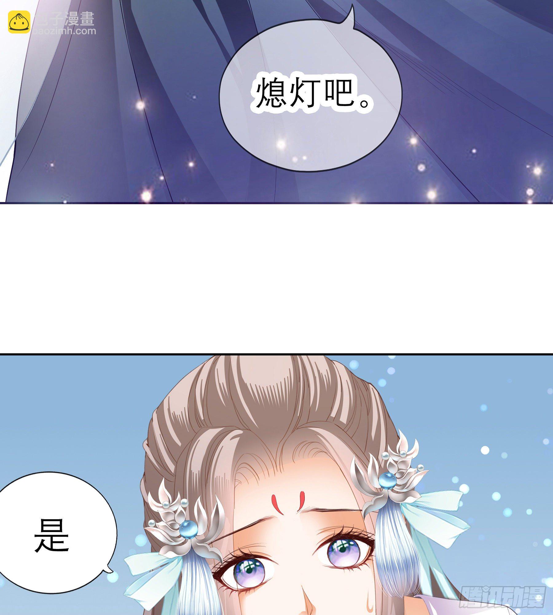 又要上夜？(1/2)-第28话