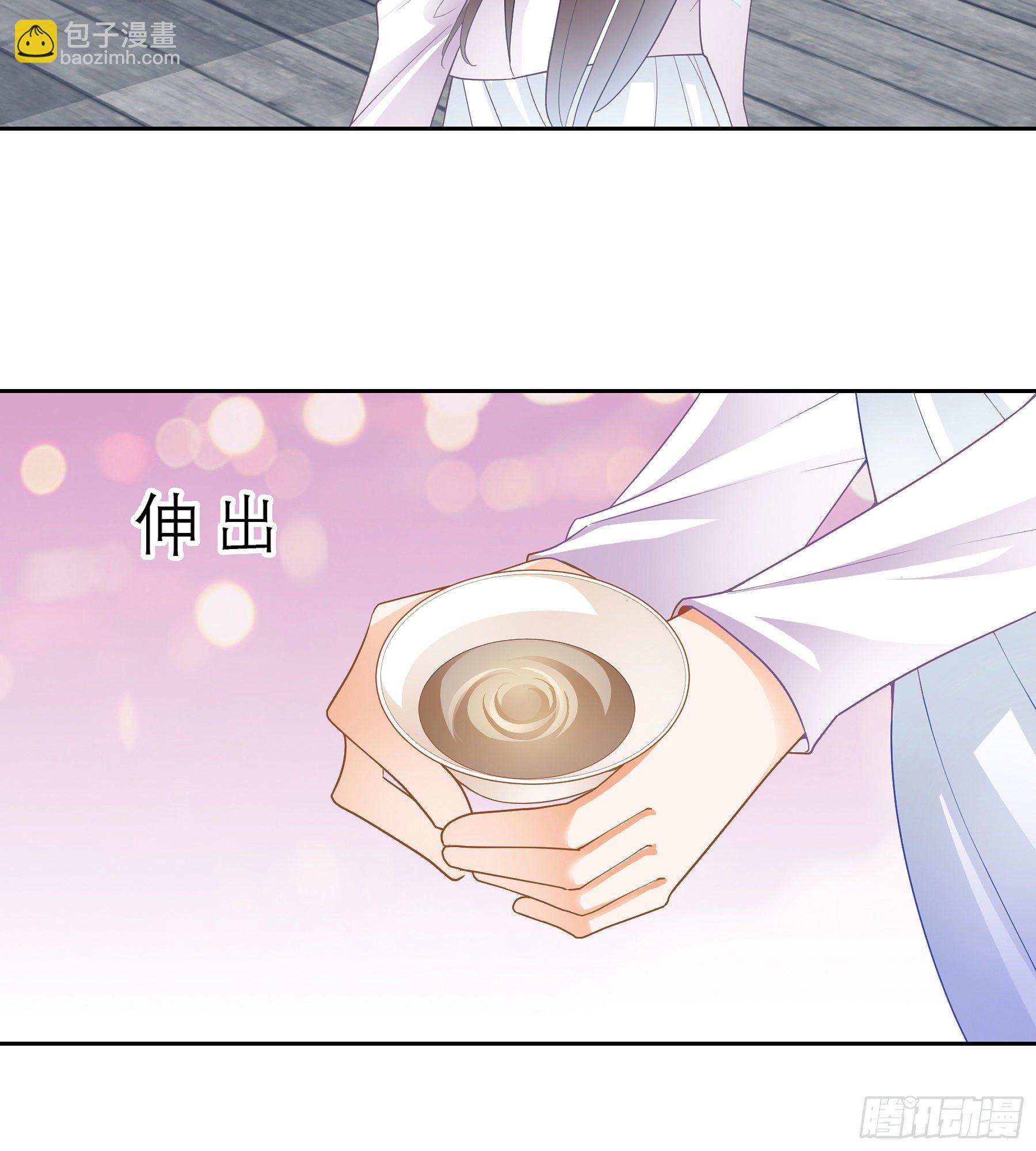 又要上夜？(1/2)-第28话