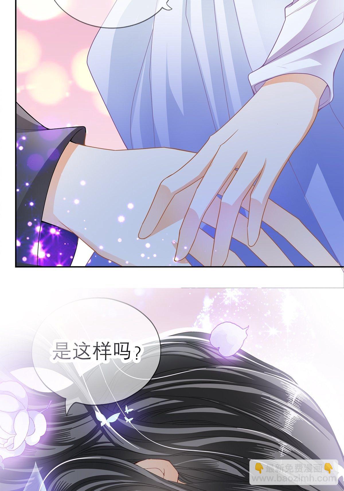 欲迎还拒-第30话