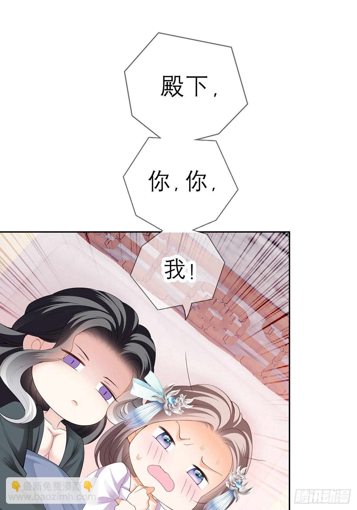欲迎还拒-第30话