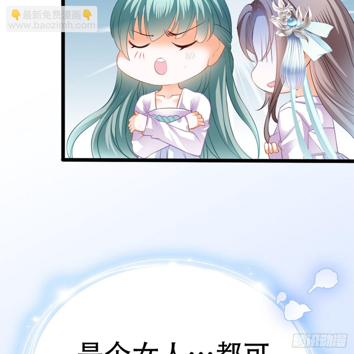 心中的白月光(1/2)-第4话
