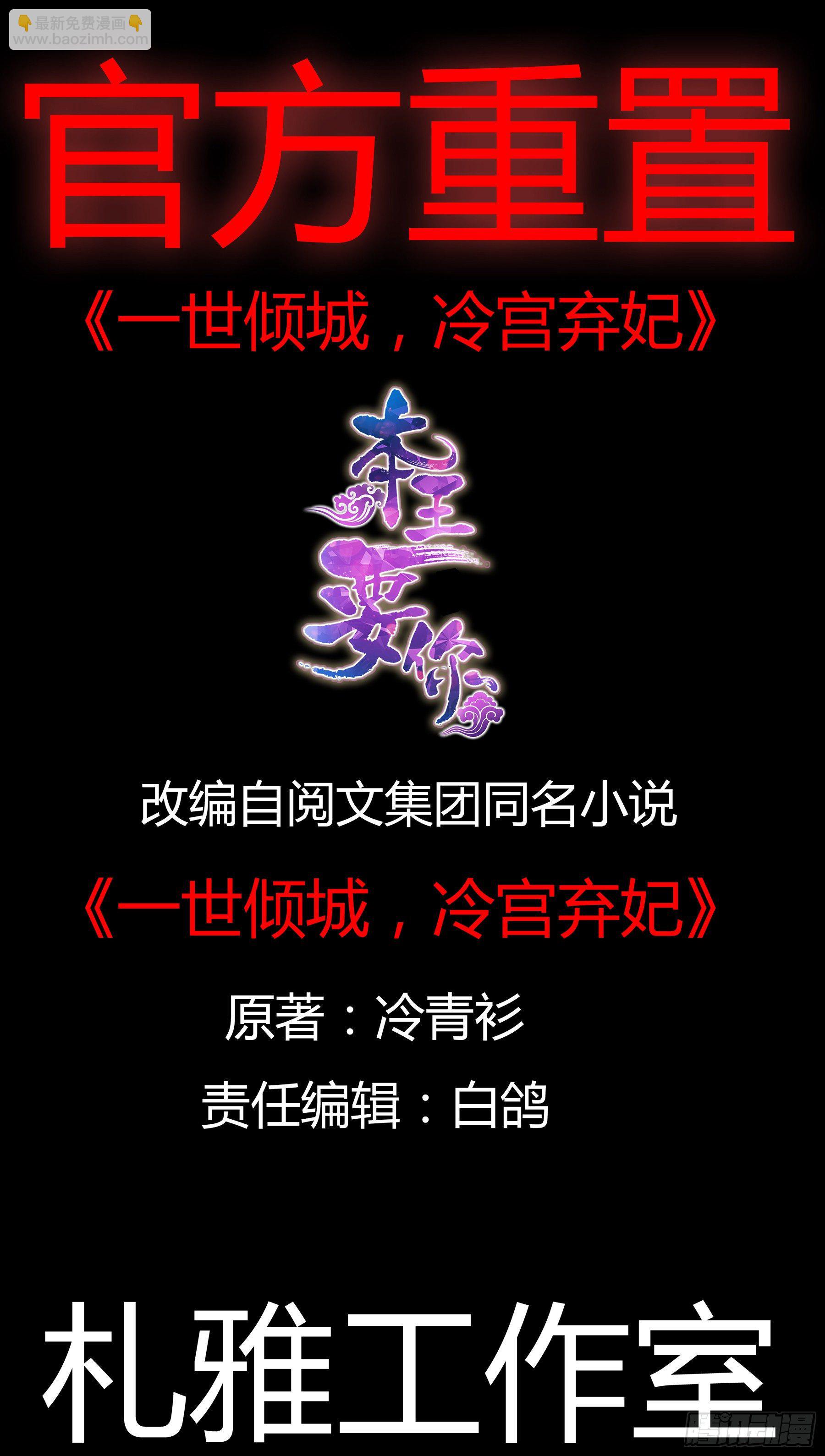 心中的白月光(1/2)-第4话