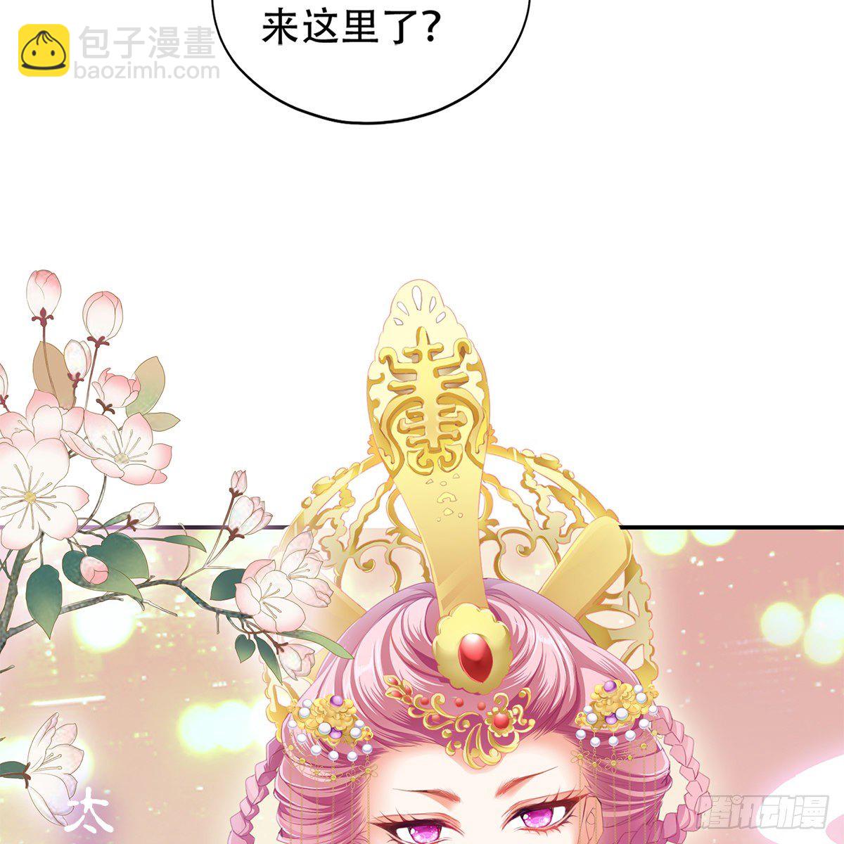 心中的白月光(1/2)-第4话