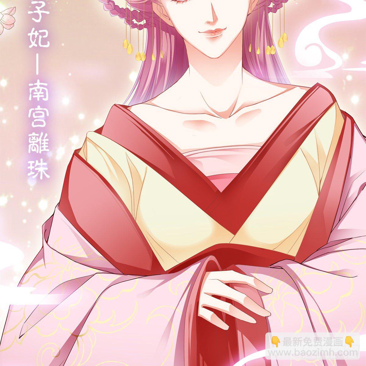 心中的白月光(1/2)-第4话