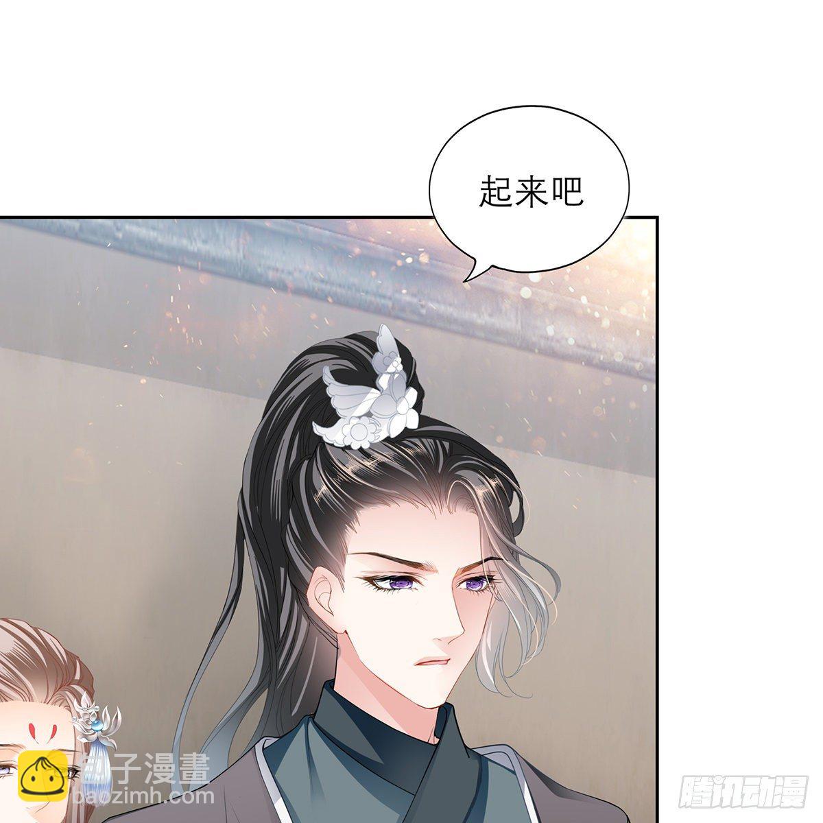 来我身边(1/2)-第32话