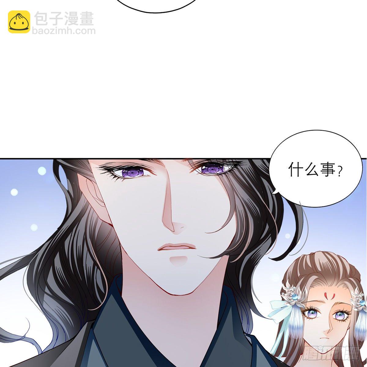 来我身边(1/2)-第32话