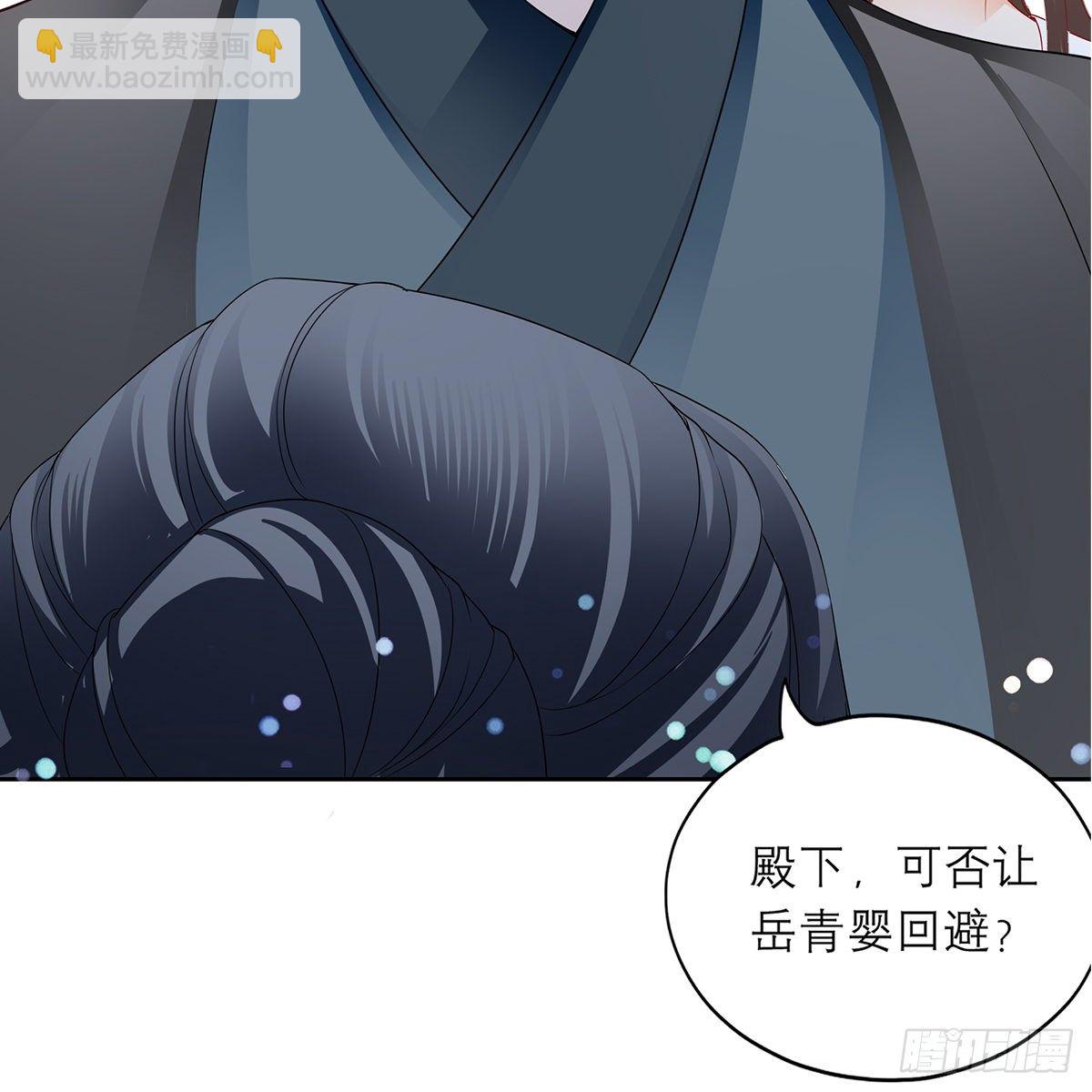 来我身边(1/2)-第32话