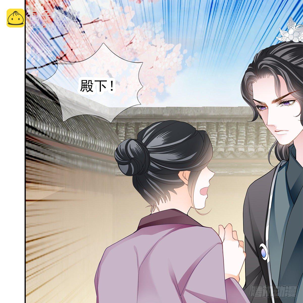 来我身边(1/2)-第32话