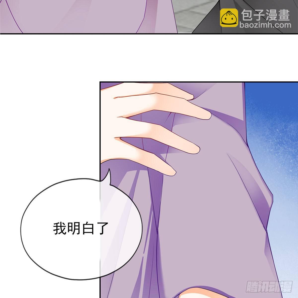 来我身边(1/2)-第32话