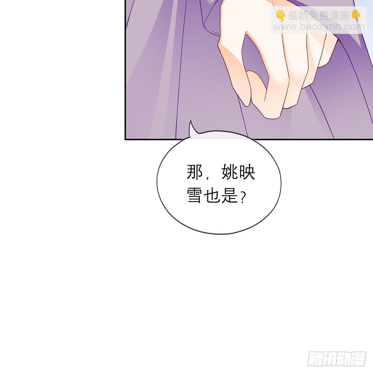 来我身边(1/2)-第32话