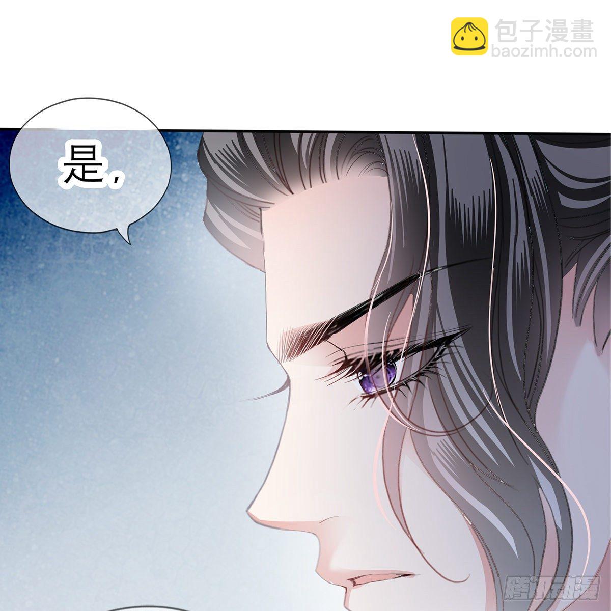 来我身边(1/2)-第32话