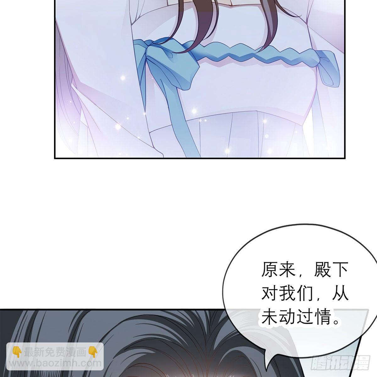 来我身边(1/2)-第32话