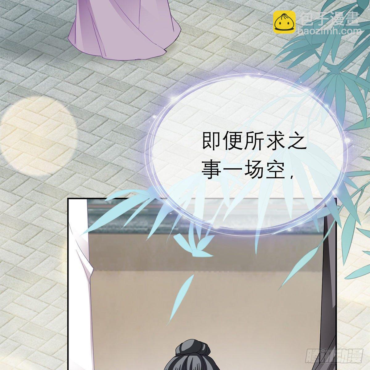 来我身边(1/2)-第32话