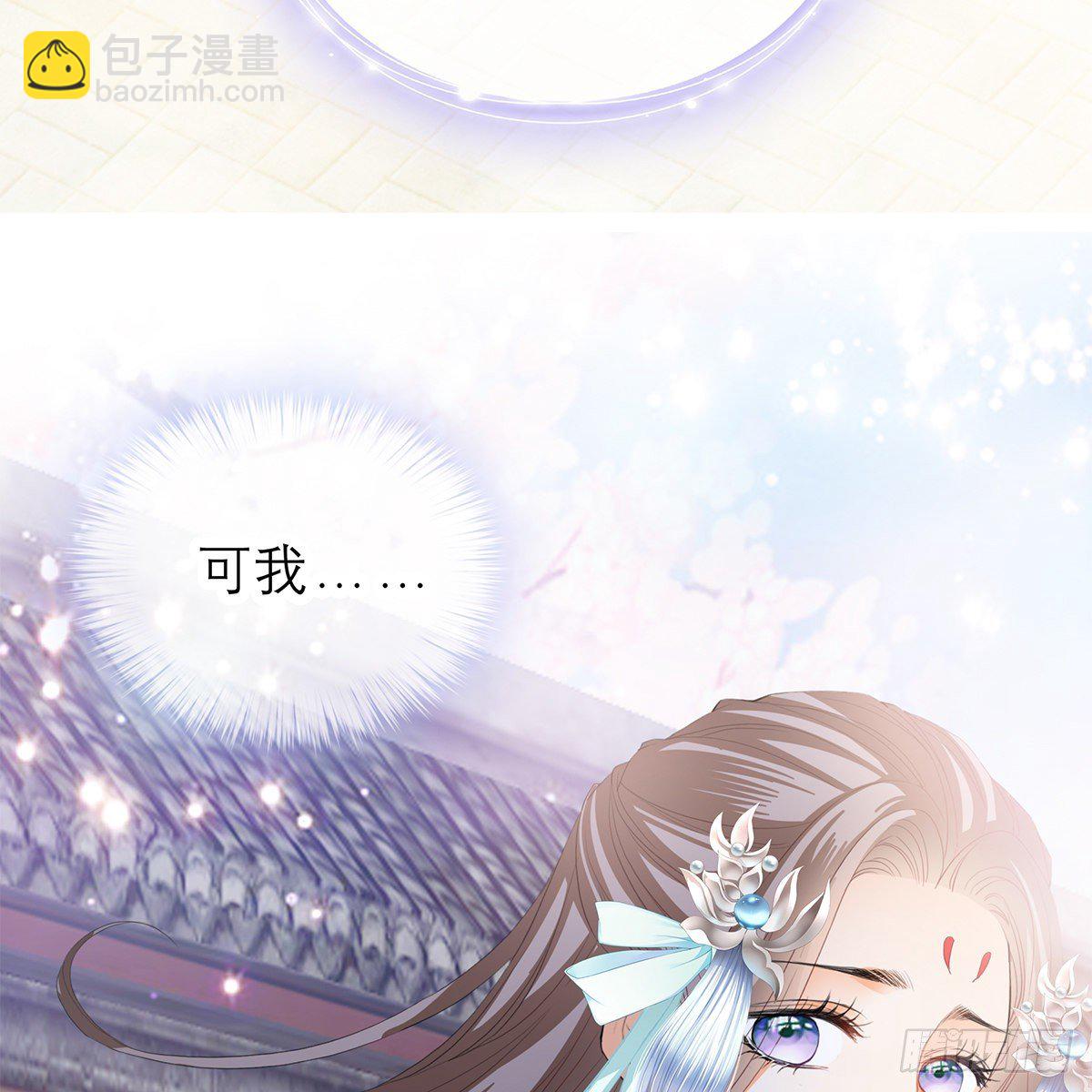 来我身边(1/2)-第32话
