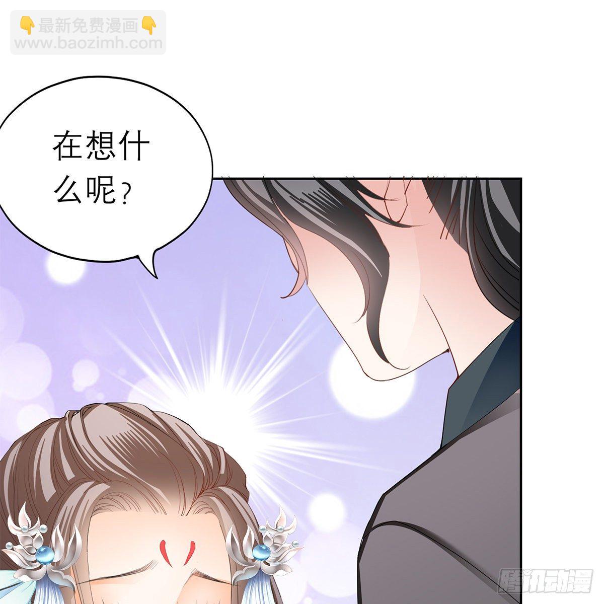 来我身边(1/2)-第32话