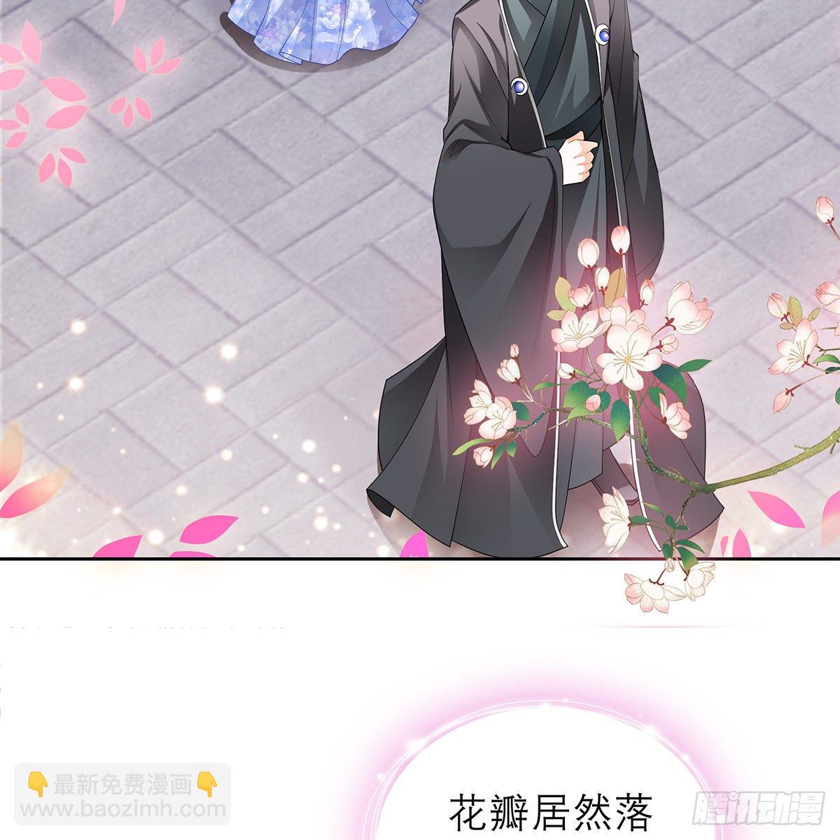 来我身边(1/2)-第32话