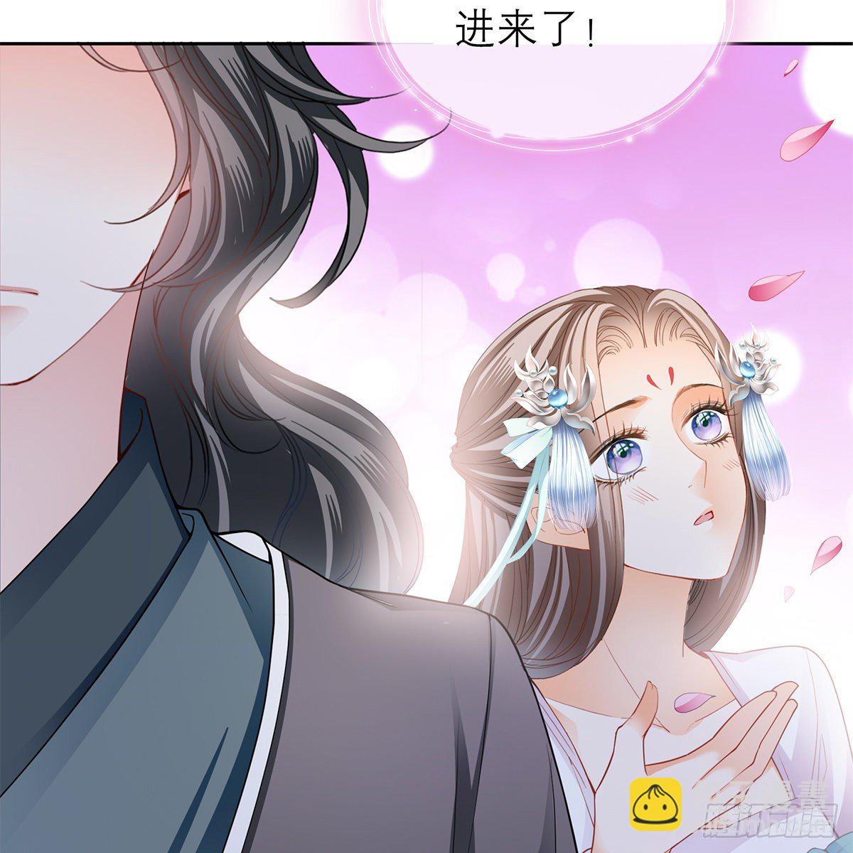 来我身边(1/2)-第32话
