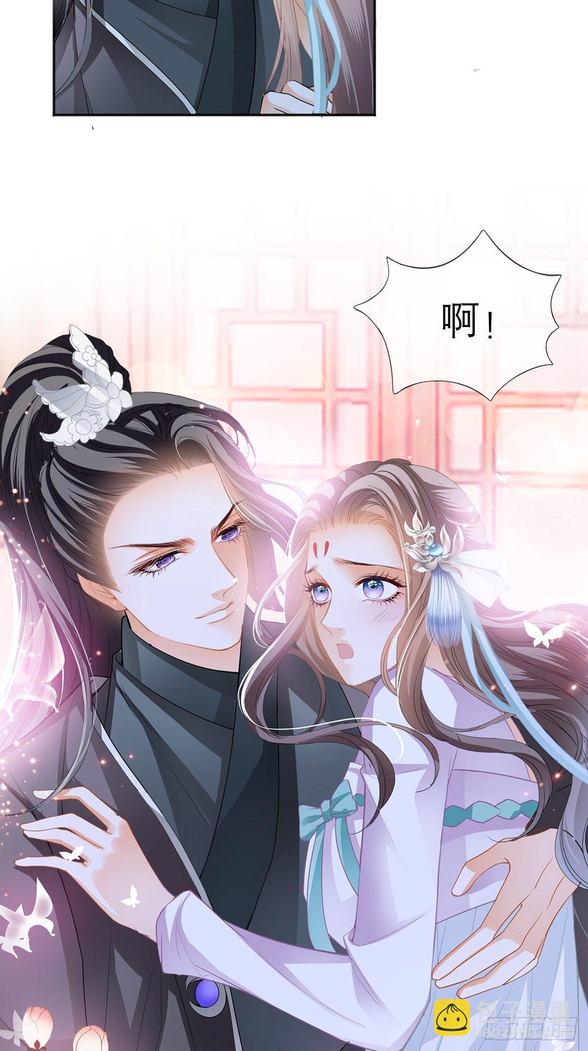 那晚就是你-第36话