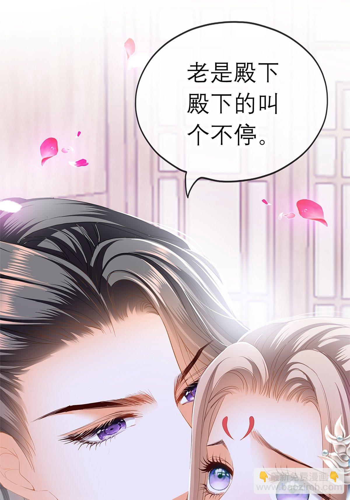 那晚就是你-第36话