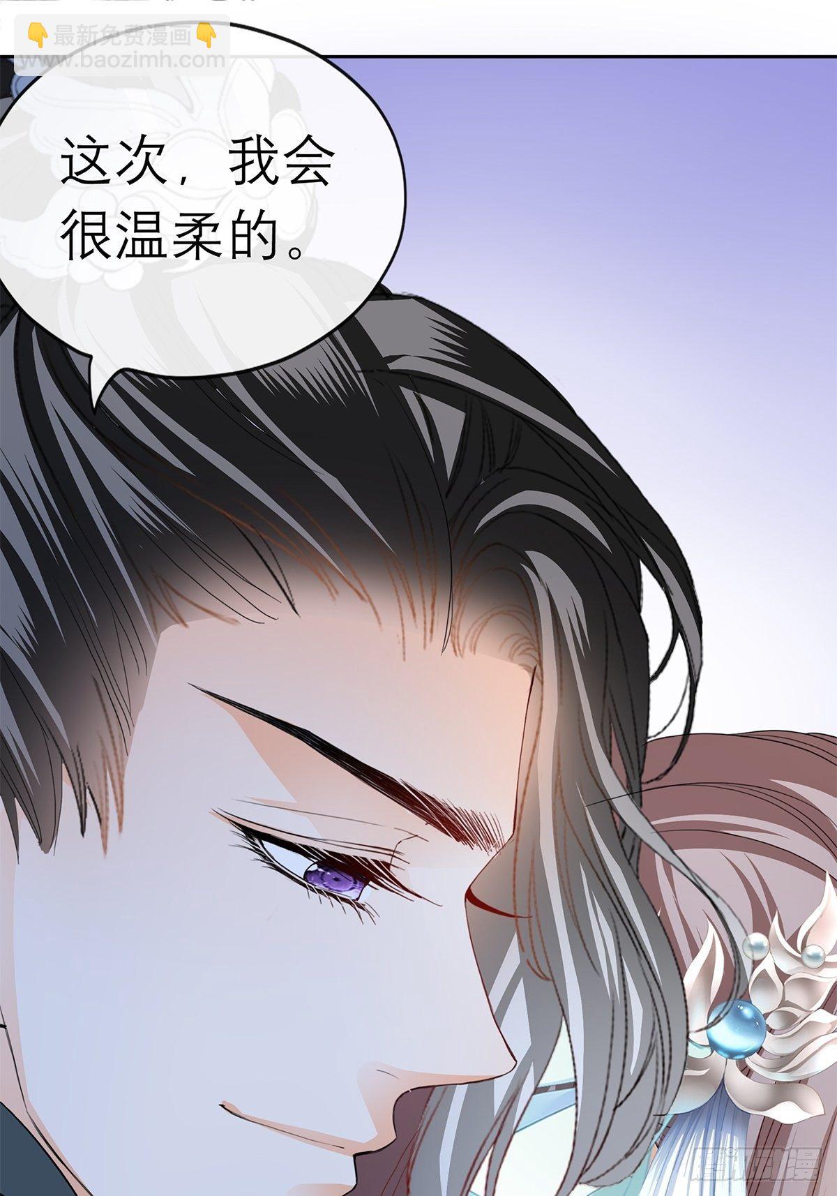 那晚就是你-第36话