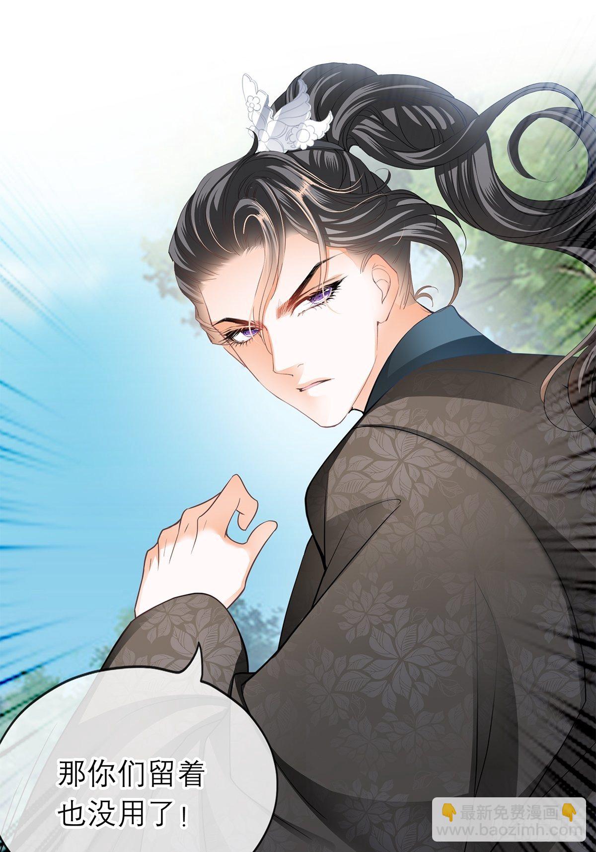 青樱被掳-第38话