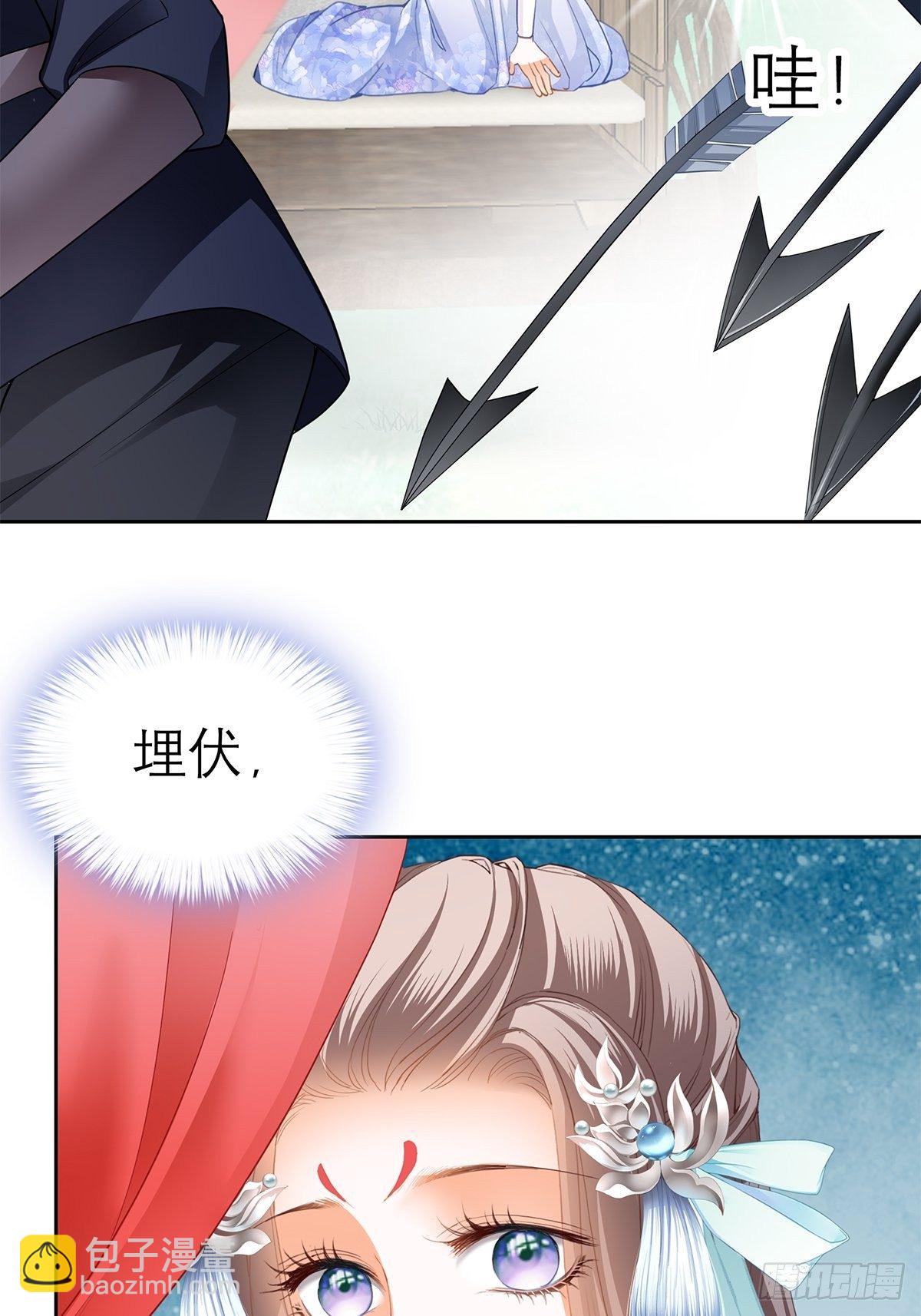 青樱被掳-第38话