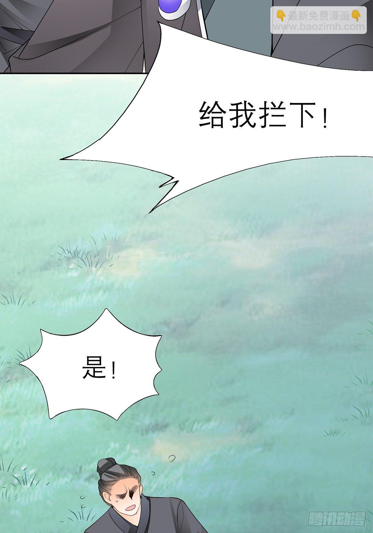 青樱被掳-第38话