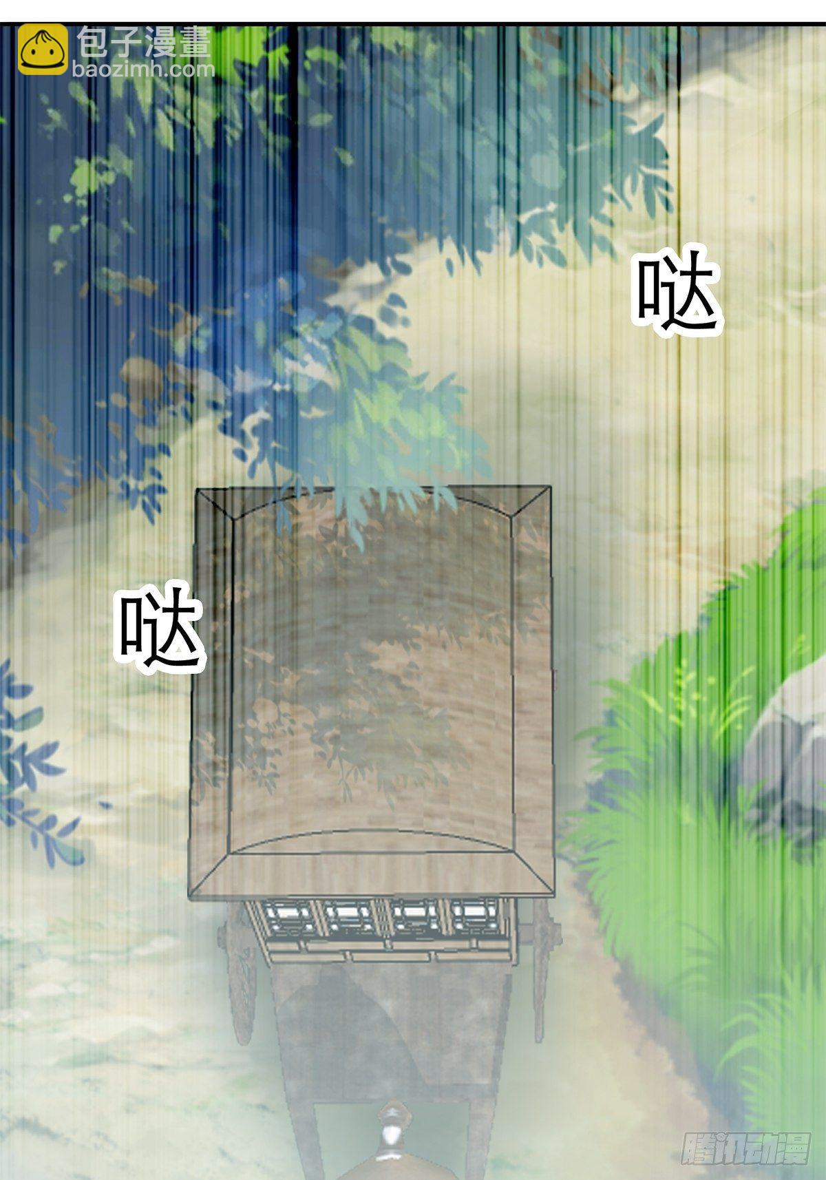 青樱被掳-第38话