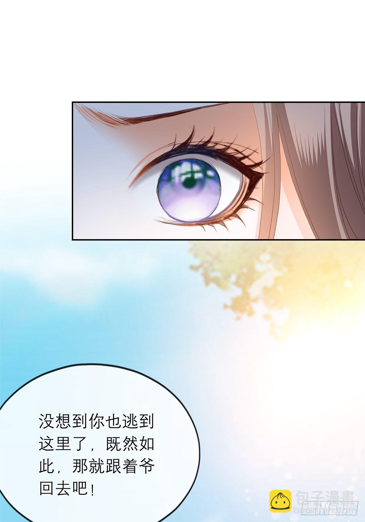 青樱被掳-第38话