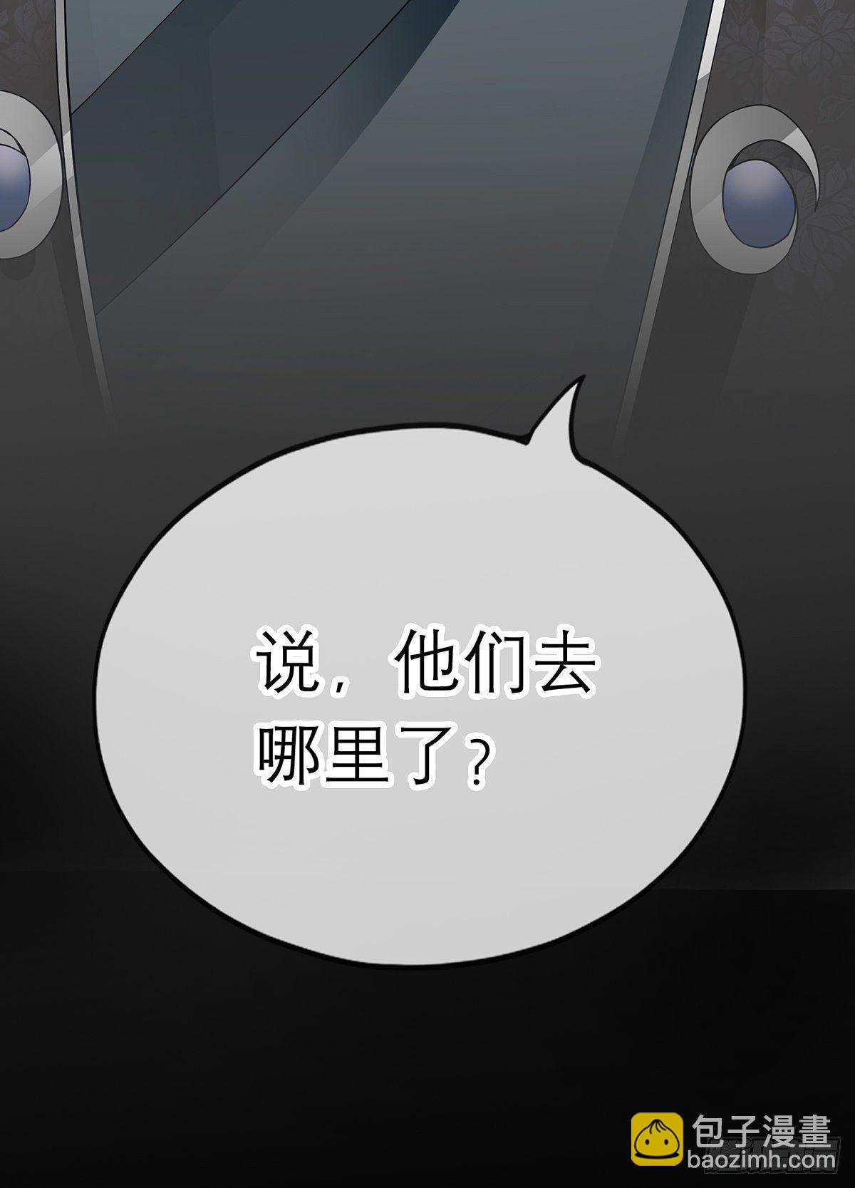 黄爷-第40话