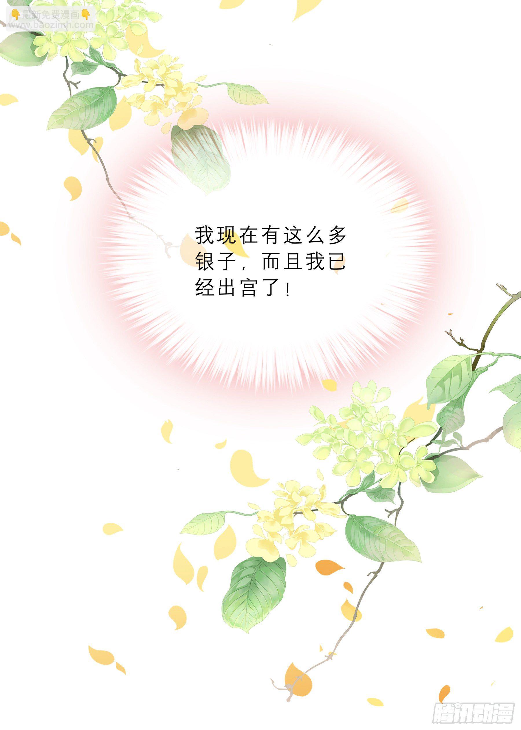 我自由了-第42话