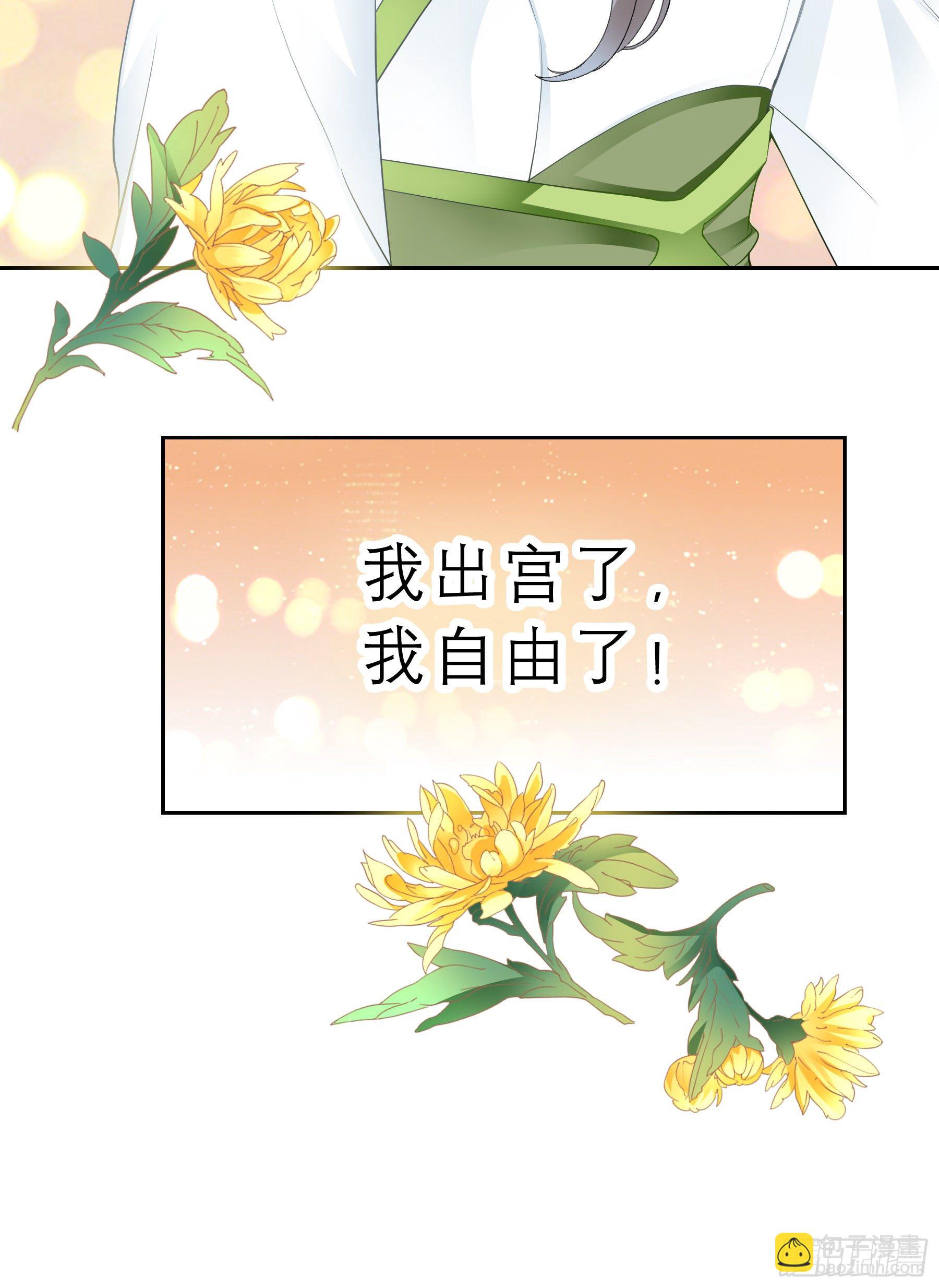 我自由了-第42话