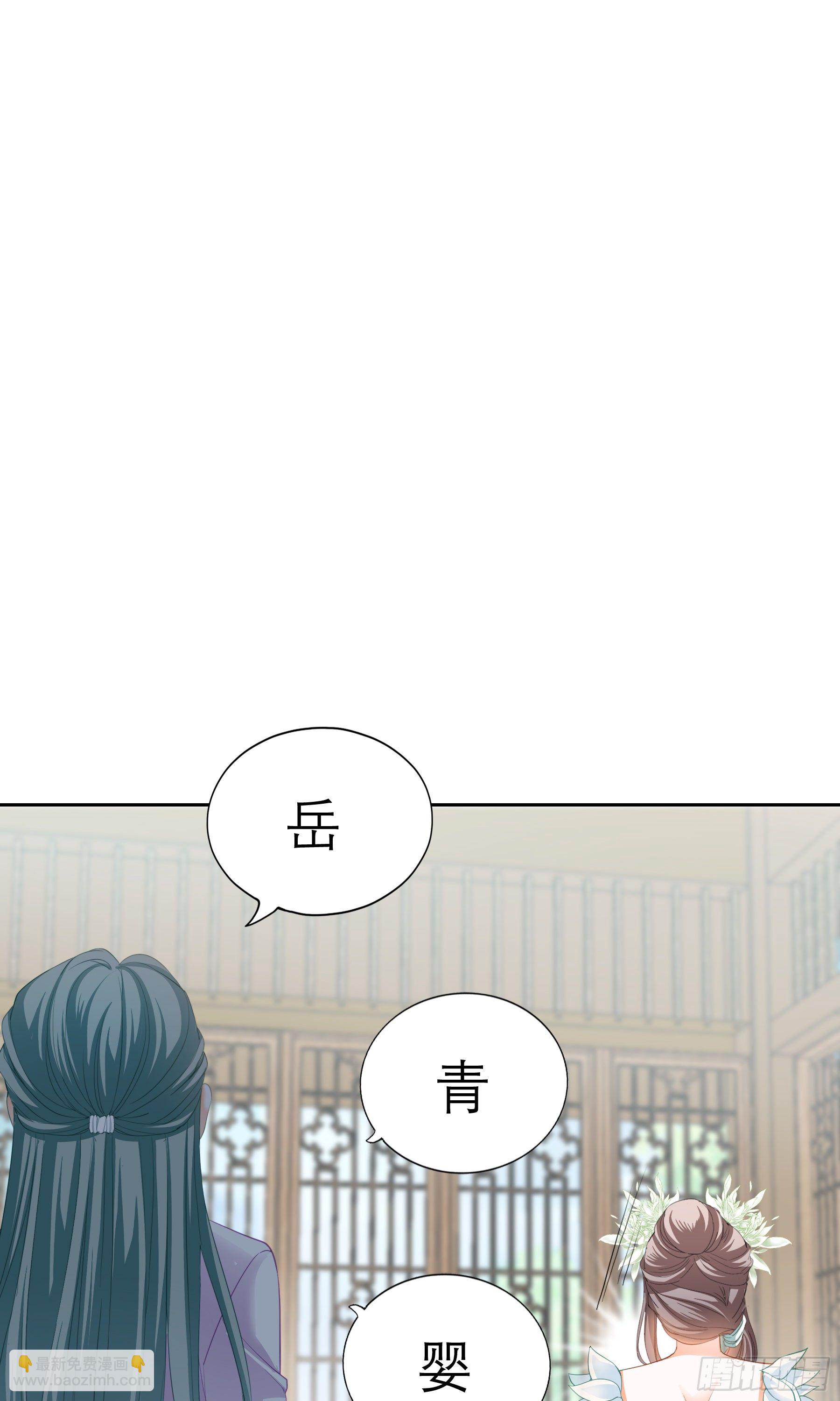 我自由了-第42话
