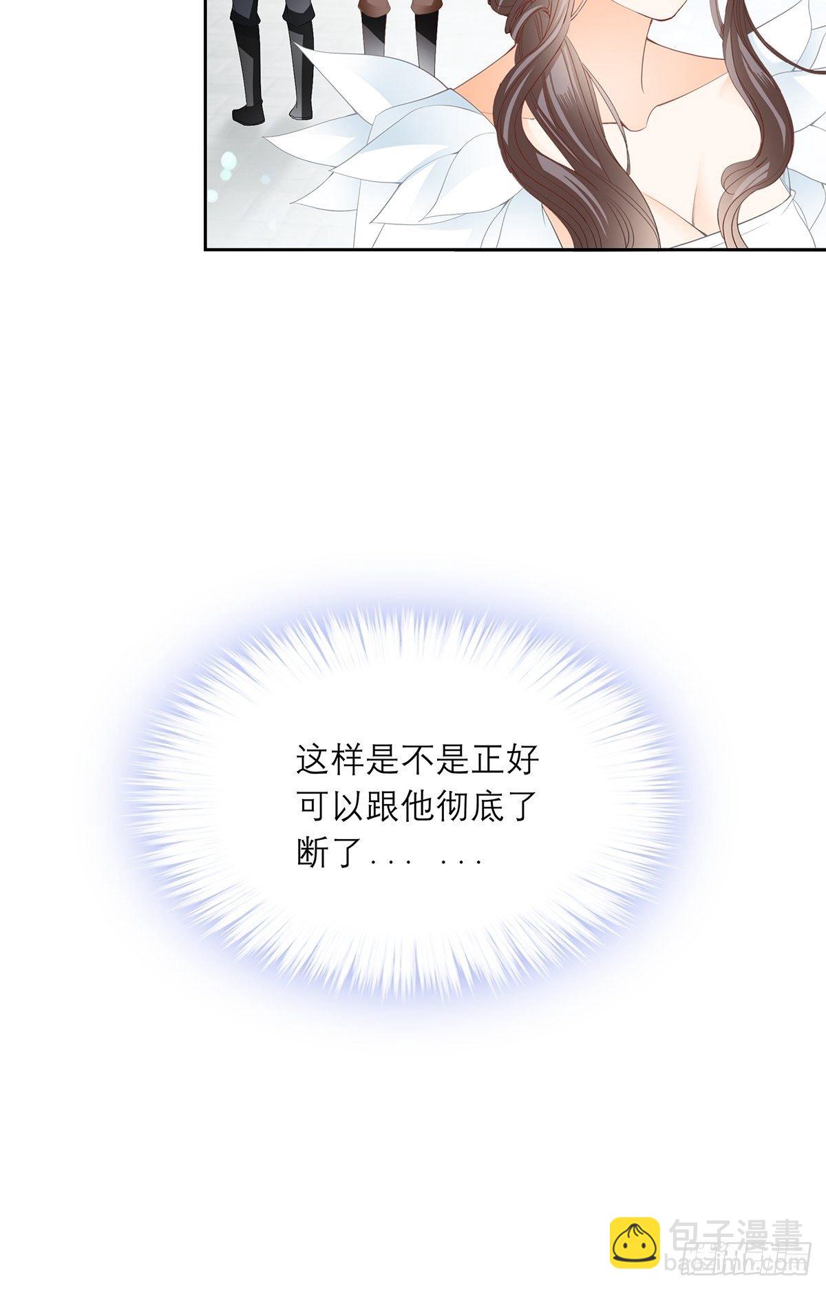 王爷，小心！-第44话