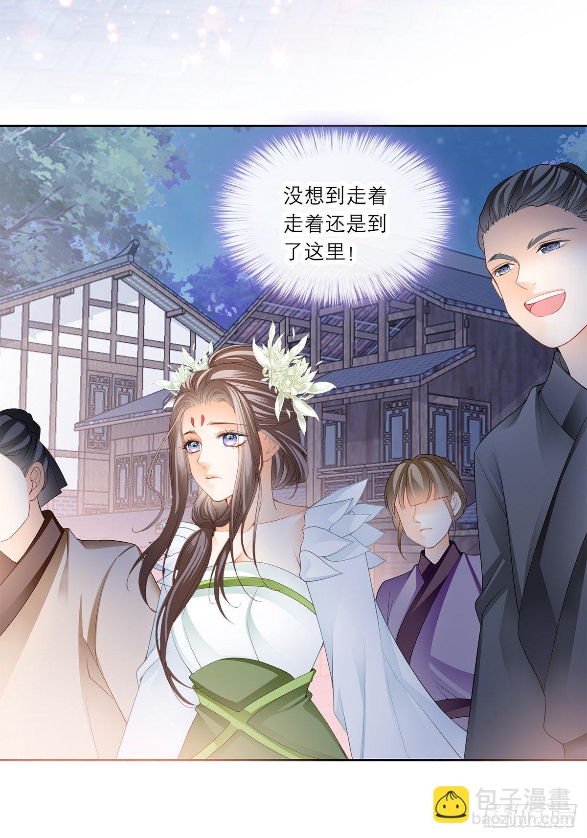 王爷，小心！-第44话