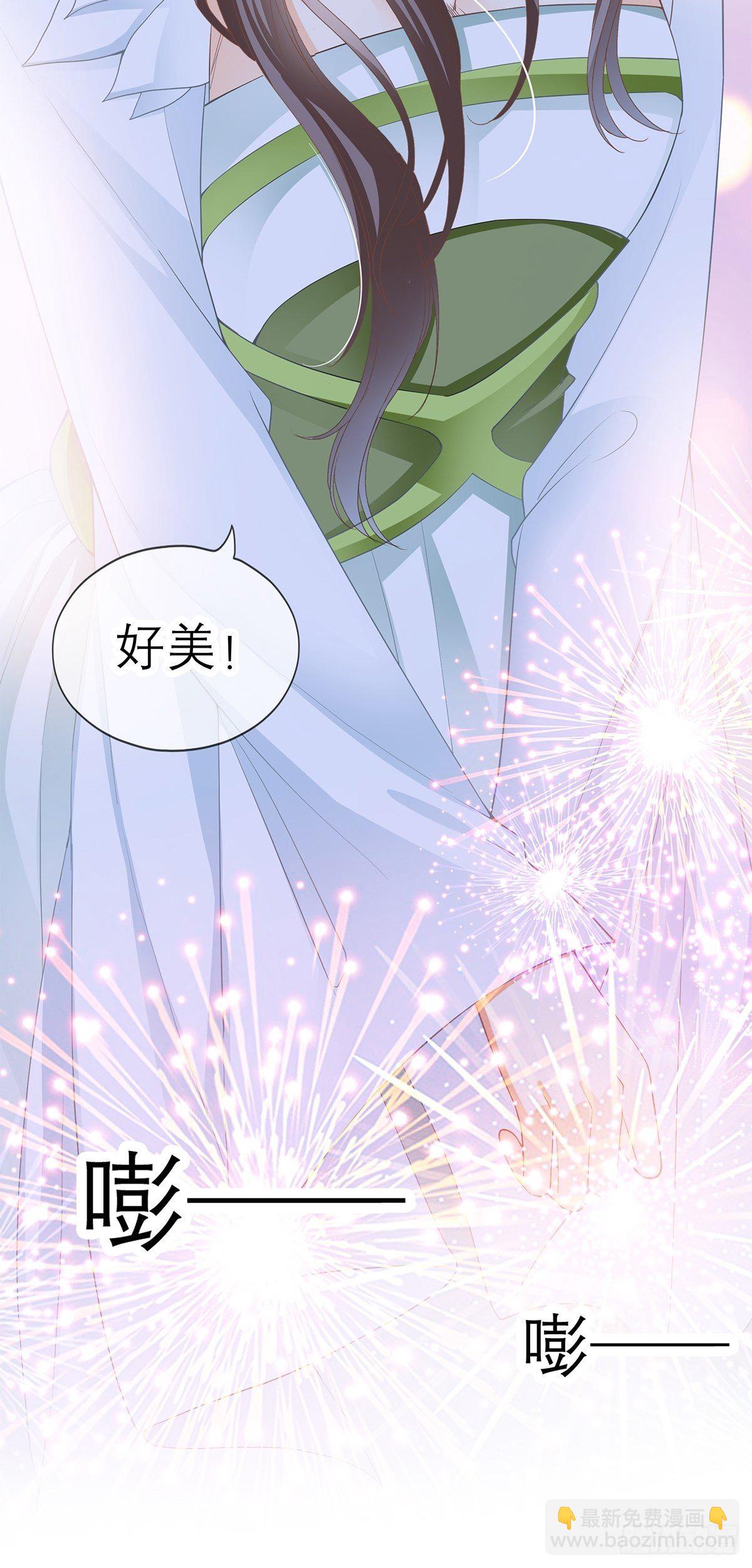 王爷，小心！-第44话