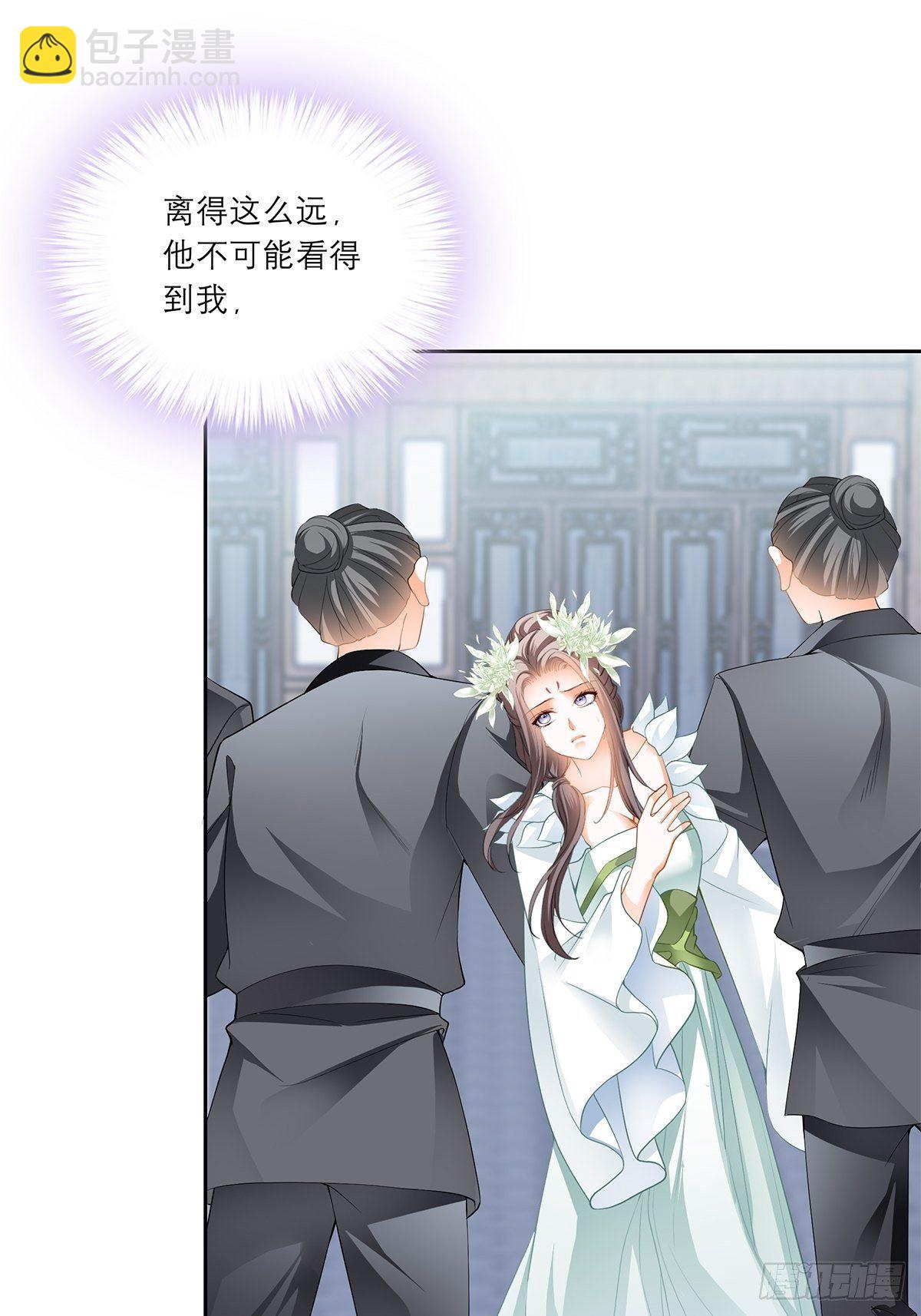 王爷，小心！-第44话