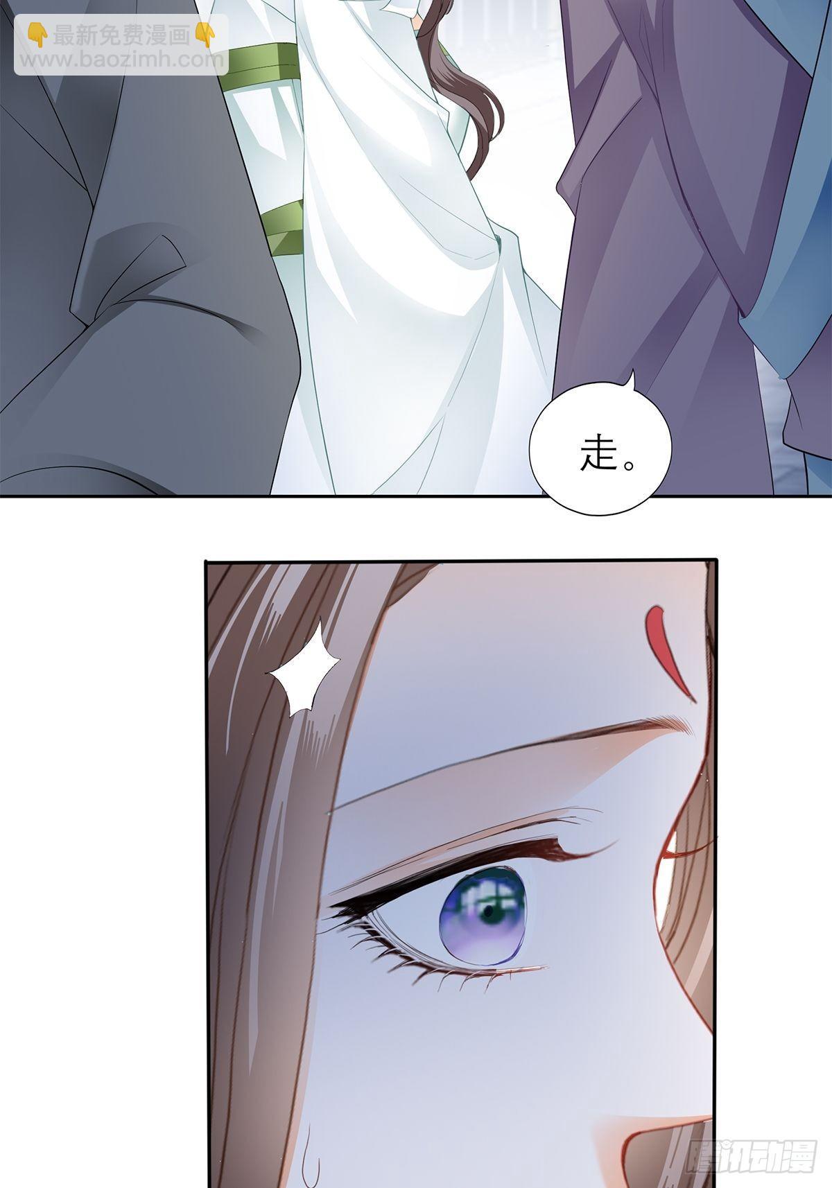王爷，小心！-第44话