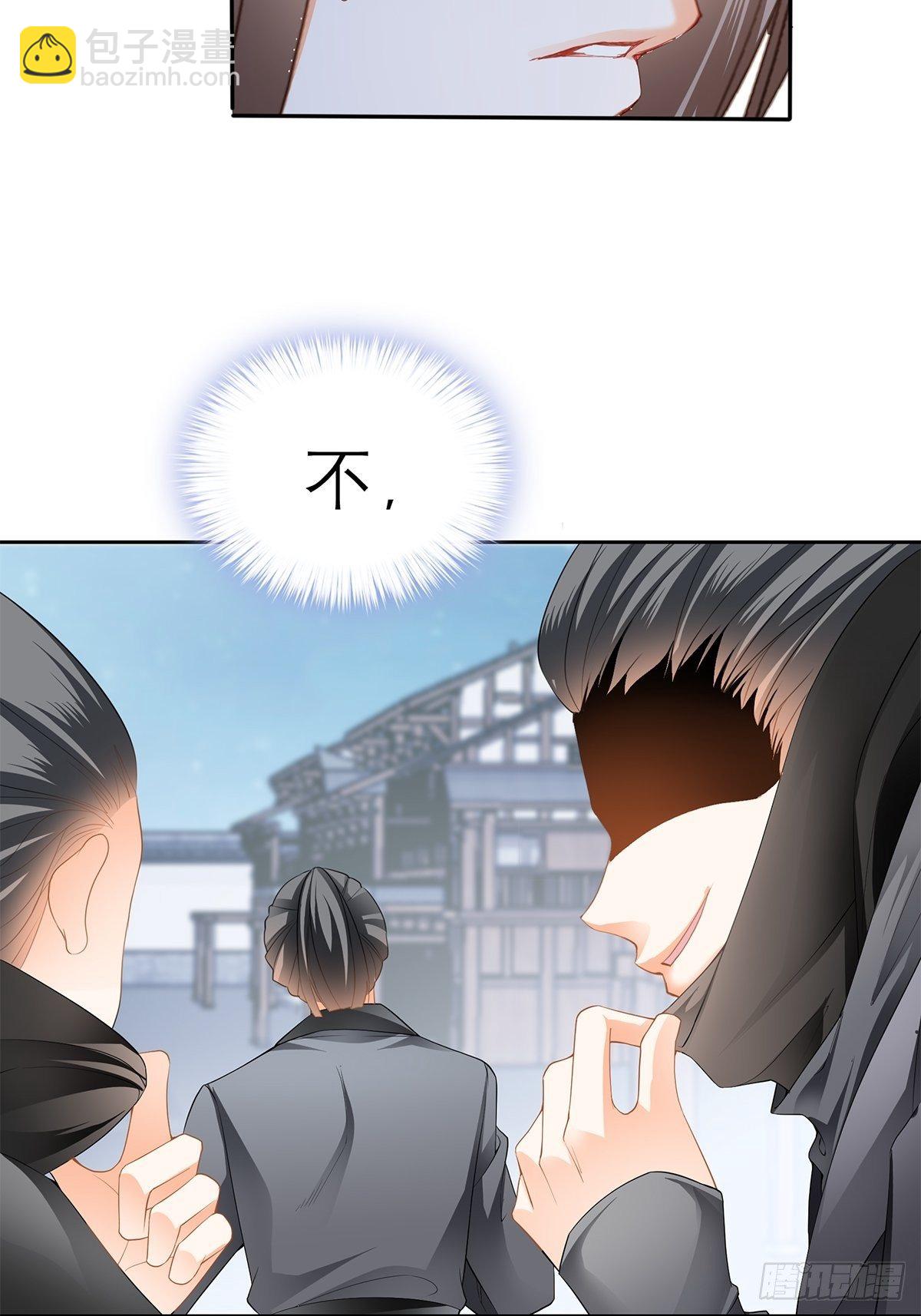 王爷，小心！-第44话