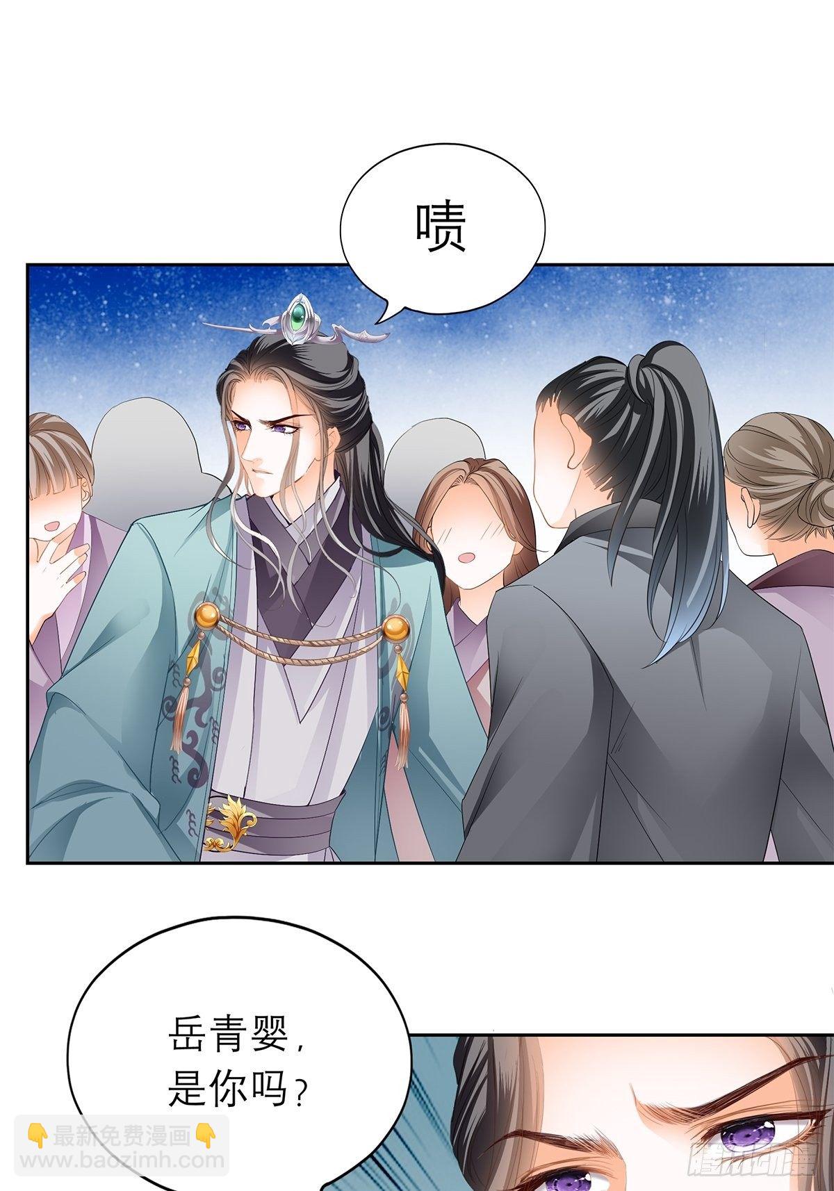 王爷，小心！-第44话
