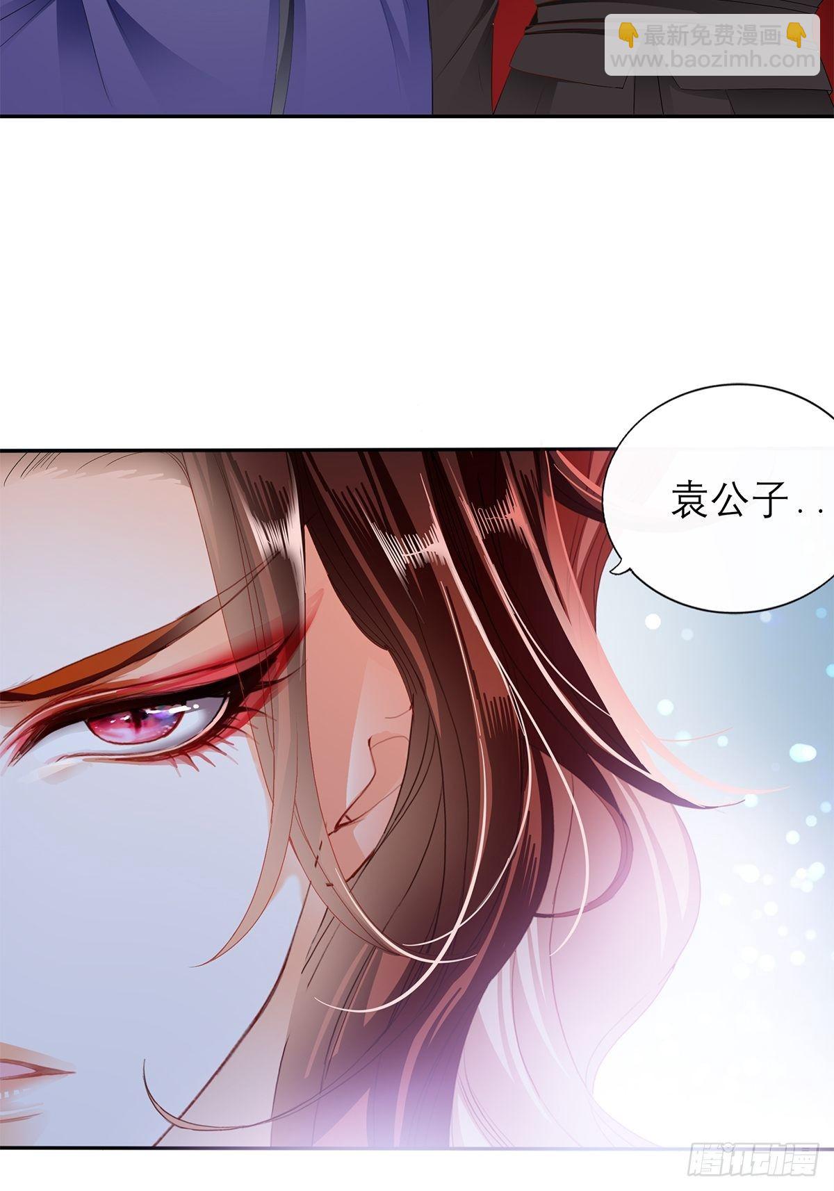 分外眼红-第46话