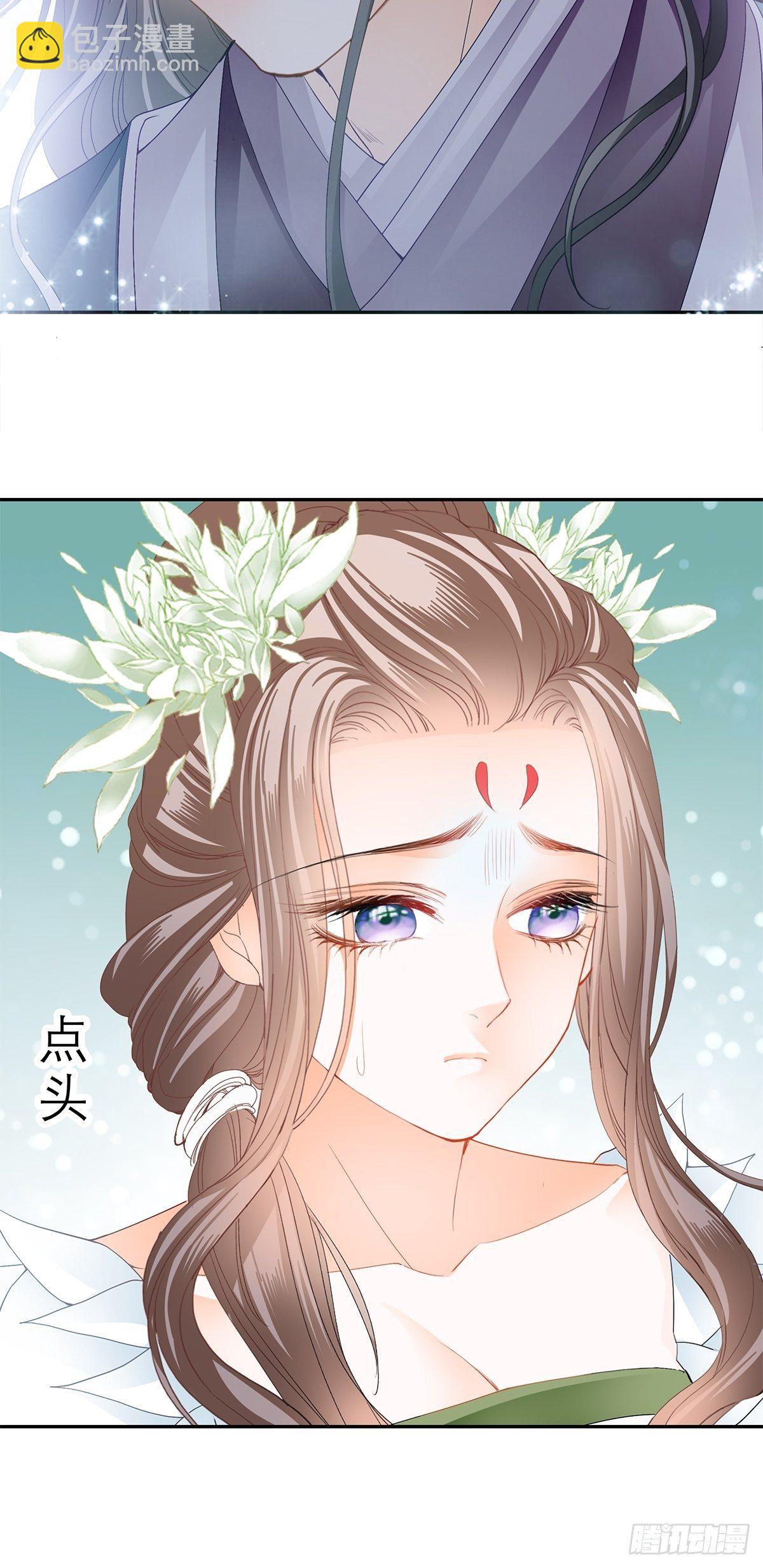 分外眼红-第46话