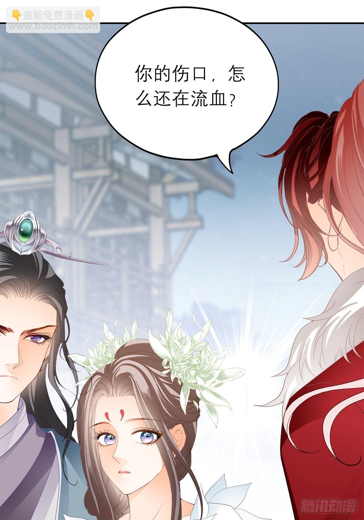 分外眼红-第46话